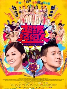 [会员][图包]少女映画之阿库娅 (80P-176M)